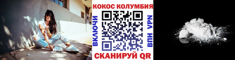 Названия наркотиков Волгодонск Alpha-PVP  Меф мяу мяу  Амфетамин  Каннабис  Cocaine  Гашиш 