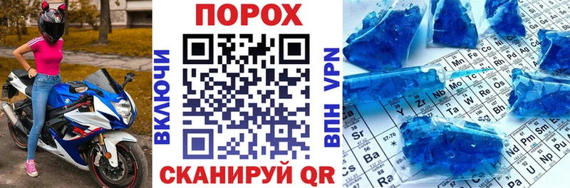 продажа наркотиков  Волгодонск  Amphetamine 97% 