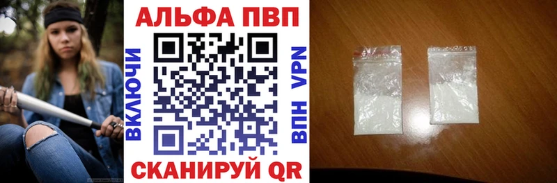 Альфа ПВП СК КРИС  Волгодонск 