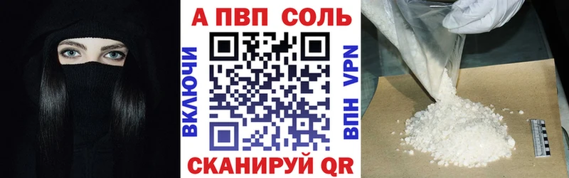 A PVP СК Волгодонск