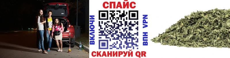 Бутират Butirat  Волгодонск 