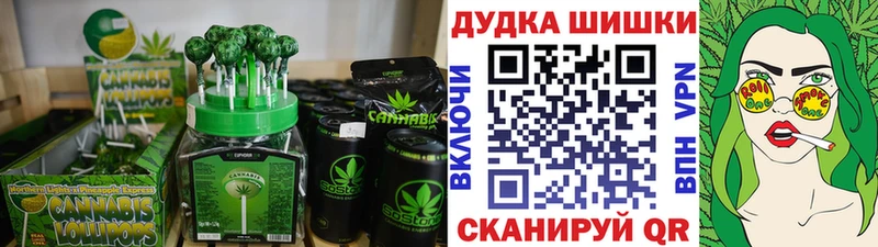 дарк нет официальный сайт  Волгодонск  Печенье с ТГК марихуана  сколько стоит 