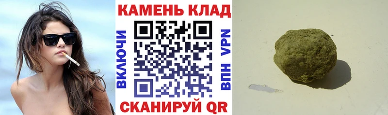 ГАШ гашик  hydra маркетплейс  Волгодонск 