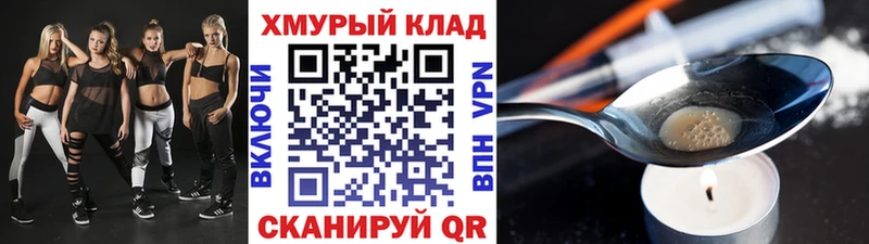 Героин гречка  купить наркотики сайты  Волгодонск 