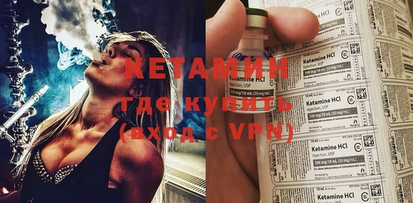 молекула духа Покачи