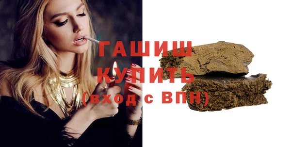 шишки Костерёво