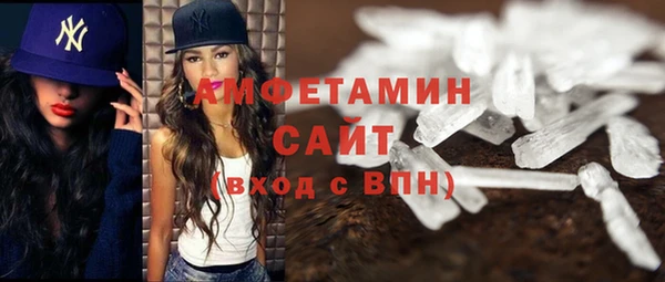 мефедрон мука Козловка