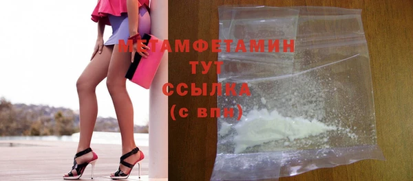 мефедрон мука Козловка