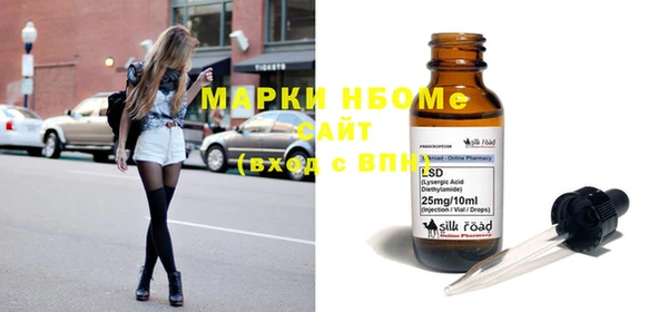 мефедрон мука Козловка
