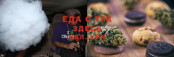 соль ск Кодинск