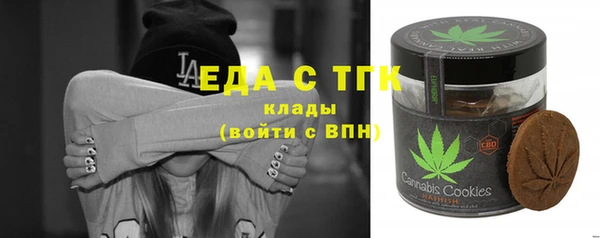 мефедрон VHQ Корсаков