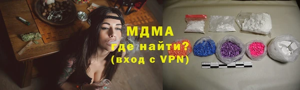мефедрон VHQ Корсаков