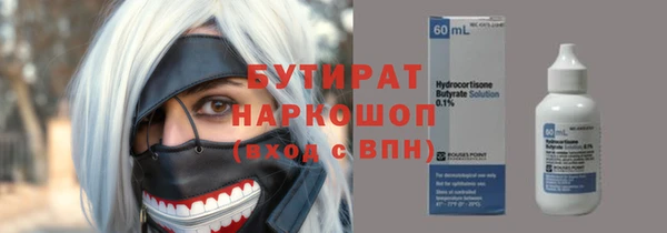 мефедрон VHQ Корсаков