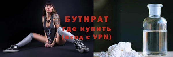 мефедрон мука Козловка