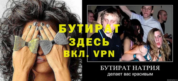 эйфоретик Коряжма