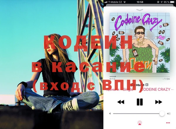 метадон Киренск