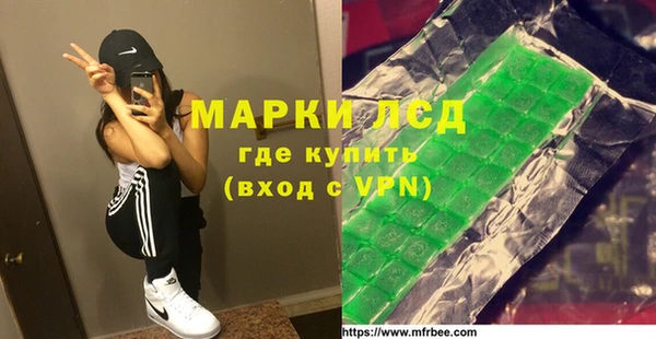 соль ск Кодинск
