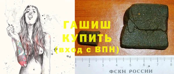 мефедрон VHQ Корсаков