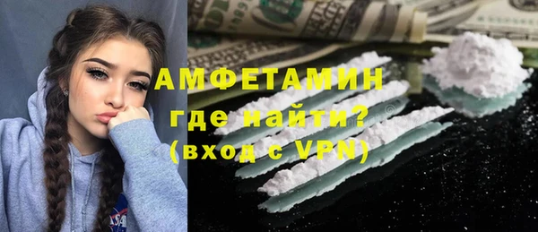 мефедрон мука Козловка