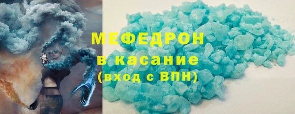 мефедрон мука Козловка