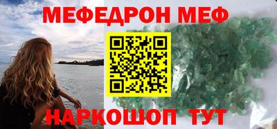 бутик Моздок