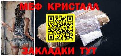 бутик Моздок