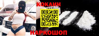 бутик Моздок