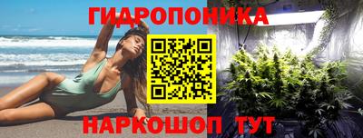бутик Моздок