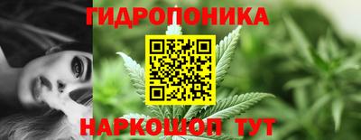 бутик Моздок