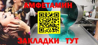 бутик Моздок