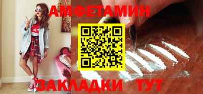 бутик Моздок