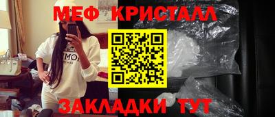 бутик Моздок