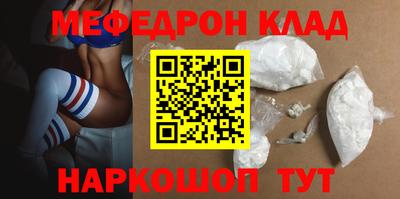 бутик Моздок
