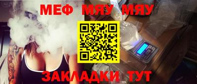 бутик Моздок