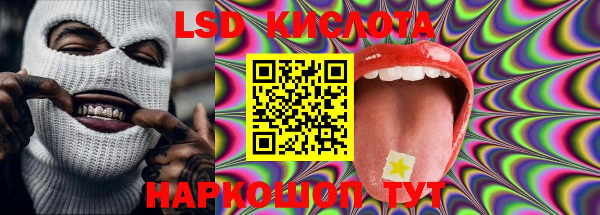 Волгодонск  ЛСД экстази ecstasy  LSD-25 экстази ecstasy  LSD-25 экстази  Вход с VPN 
