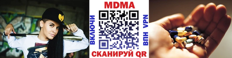 MDMA Molly продажа наркотиков Волгодонск