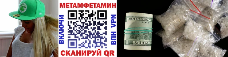 Первитин витя  Волгодонск 