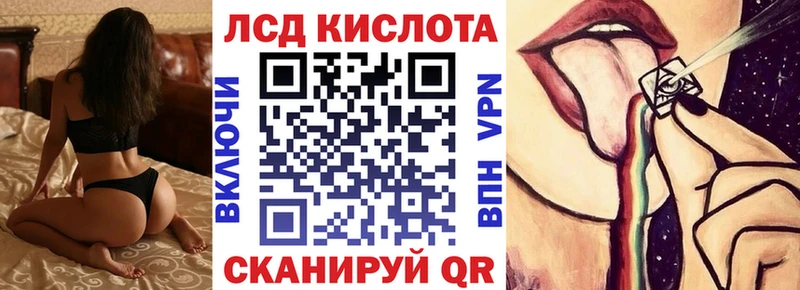 Марки NBOMe 1,8мг OMG ССЫЛКА Волгодонск где купить наркоту