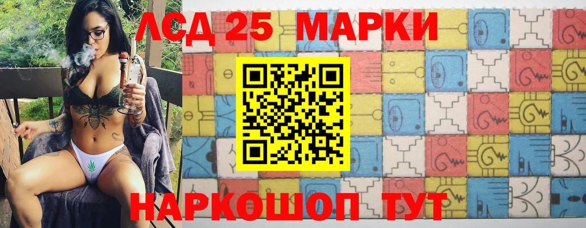 Наркотические марки 1,5мг  Вход с VPN  продажа наркотиков  Наркотические марки 1,5мг  Волгодонск 