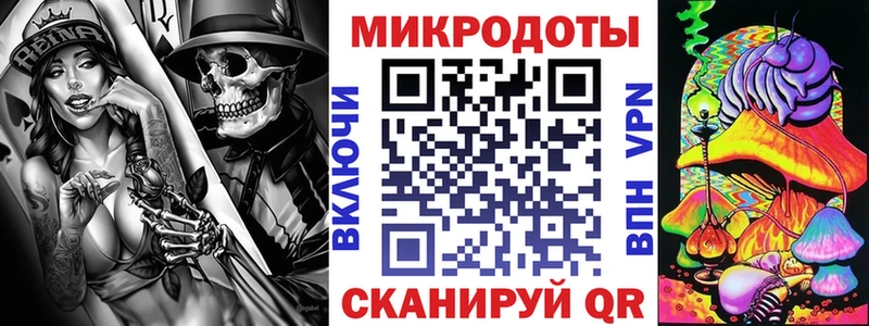 Галлюциногенные грибы MAGIC MUSHROOMS  Волгодонск 