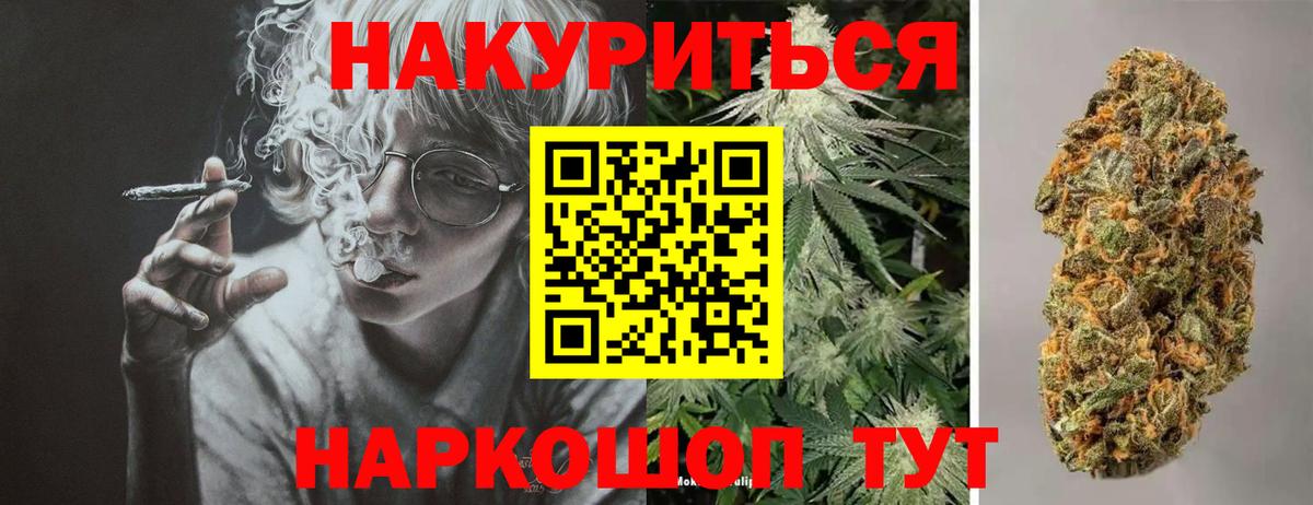 Волгодонск  Конопля семена  Бошки марихуана MAZAR  Вход с VPN 